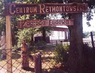 Centrum Reymontowskie…Więcej » Centrum Reymontowskie…Więcej »